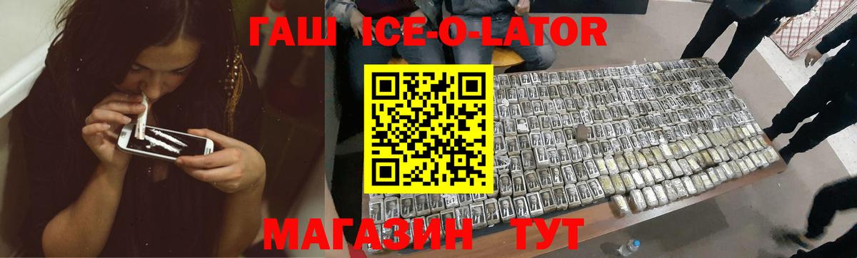 Гашиш Premium Пугачёв