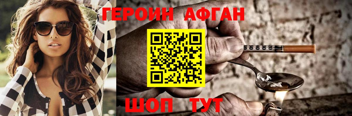 Пугачёв  Героин гречка  Вход с VPN 
