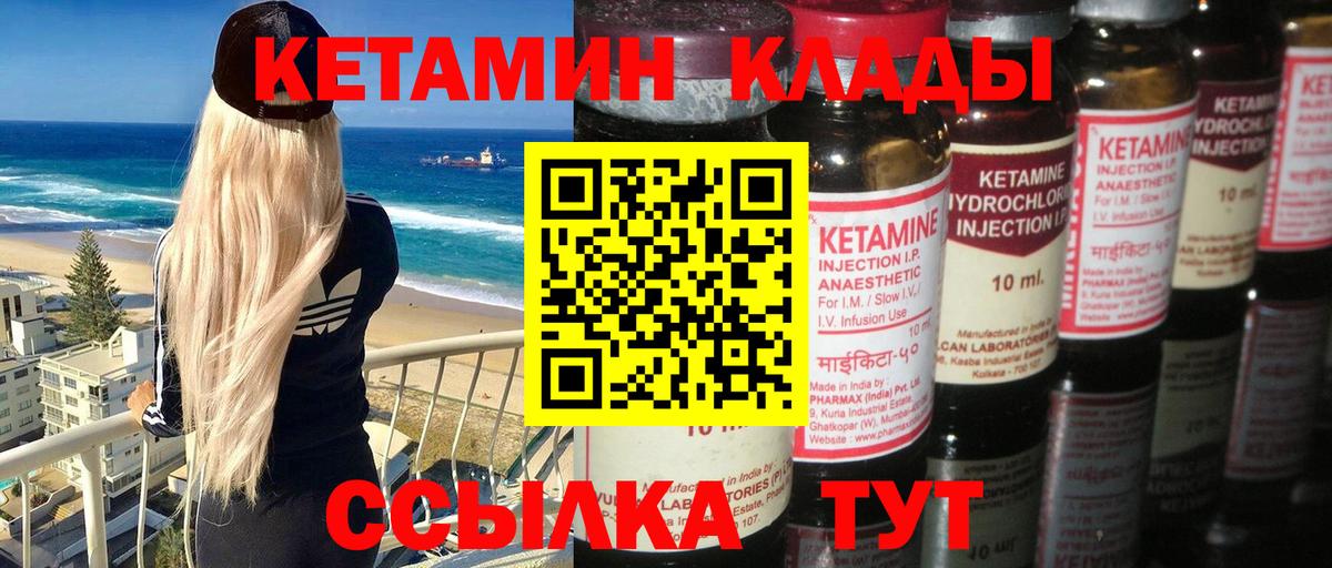 Пугачёв  Кокаин  ГАШ  Вход с VPN  АМФЕТАМИН   Меф МЯУ МЯУ кристаллы  Магазин наркотиков  Каннабис  ЭКСТАЗИ 