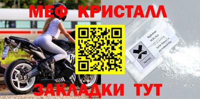 винт Кумертау
