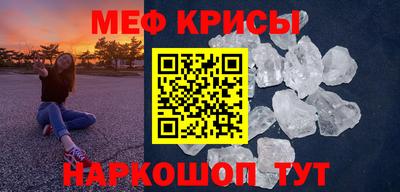 винт Кумертау