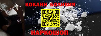 кокаин колумбия Кунгур