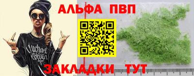 винт Кумертау