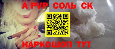 соль курить ск Кулебаки