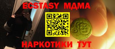 соль курить ск Кулебаки