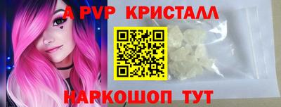 винт Кумертау
