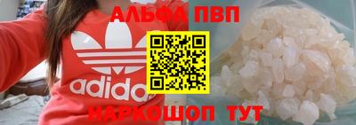 винт Кумертау