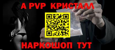 винт Кумертау