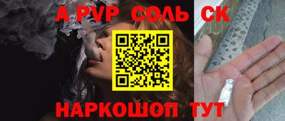 соль курить ск Кулебаки