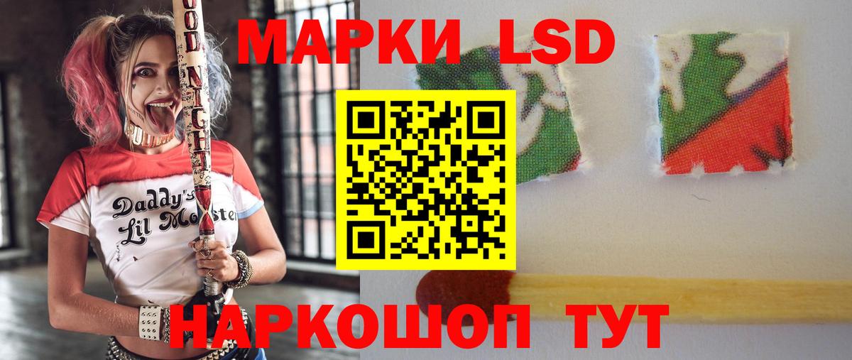 LSD-25 экстази ecstasy  Вход с VPN  Пугачёв  LSD-25 экстази ecstasy 