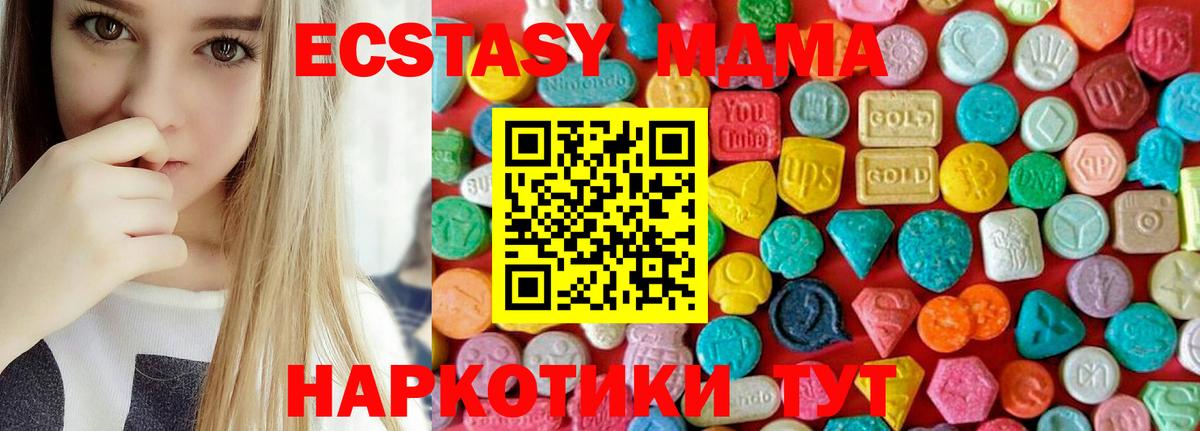Пугачёв  МДМА молли  MDMA Molly  Вход с VPN 