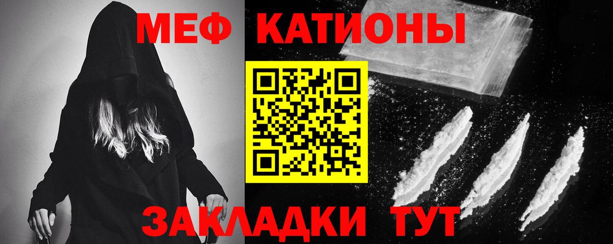 Пугачёв  мега вход  Меф мука  где продают   МЯУ-МЯУ mephedrone  Вход с VPN  Меф 