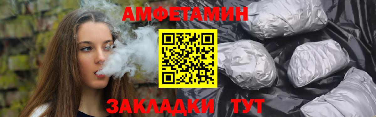 Первитин кристалл  МЕТАМФЕТАМИН  Пугачёв  Вход с VPN 