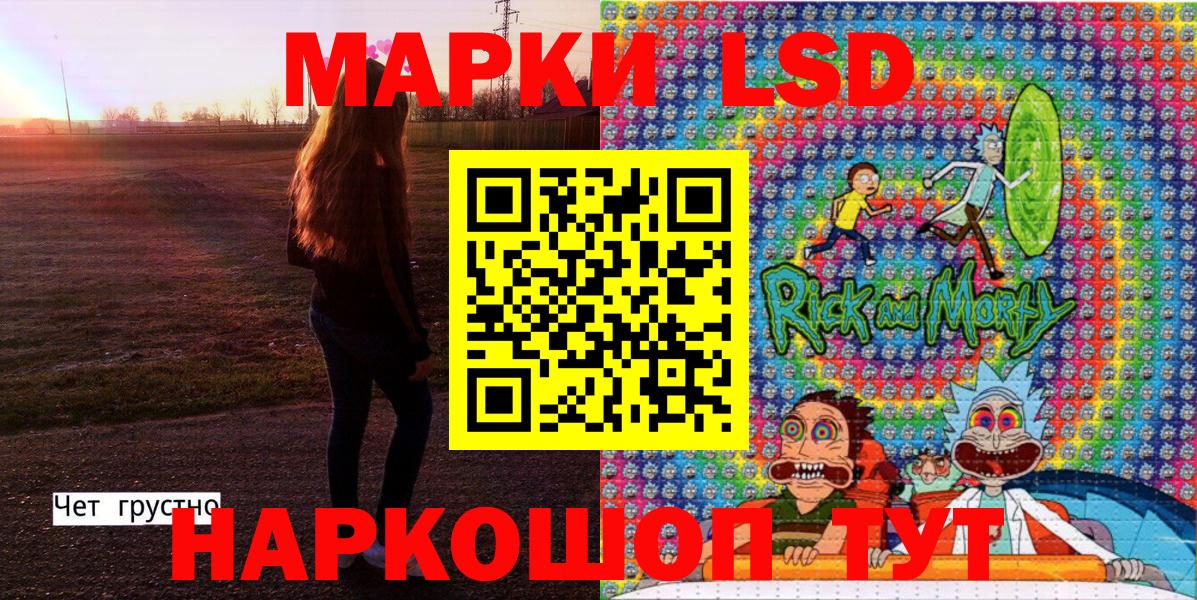 Пугачёв  Марки 25I-NBOMe 1,8мг  Марки 25I-NBOMe 1,8мг  Вход с VPN 