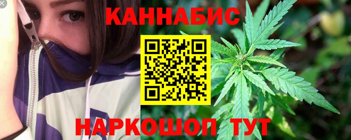 Канабис SATIVA & INDICA Пугачёв