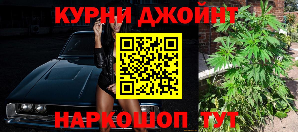 Пугачёв  Шишки марихуана Amnesia  Вход с VPN  Шишки марихуана план  Бошки Шишки гибрид 